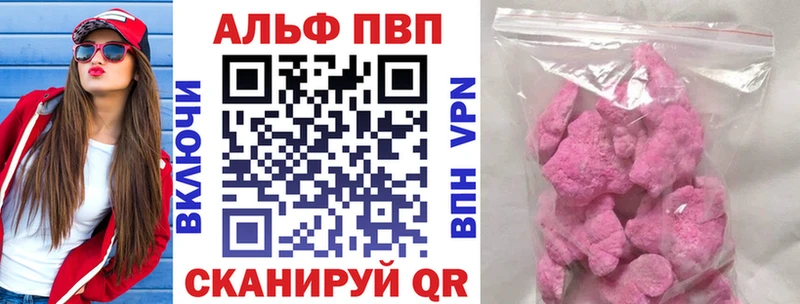Виды наркотиков купить Байкальск ГАШ  МДМА  OMG сайт  Конопля  Меф мяу мяу  Кокаин  Альфа ПВП 