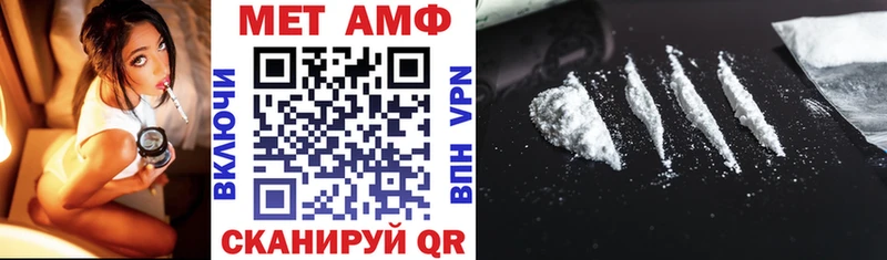 Амфетамин VHQ Байкальск