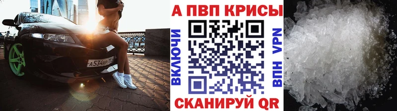 где найти   Байкальск  А ПВП Соль 