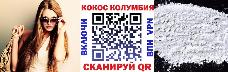 Cocaine 97%  Байкальск 