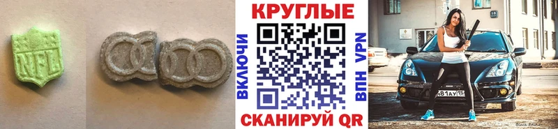 Экстази MDMA  Байкальск 
