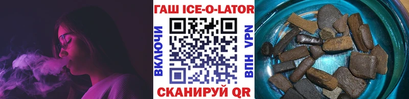 ГАШИШ Cannabis  ОМГ ОМГ вход  Байкальск 