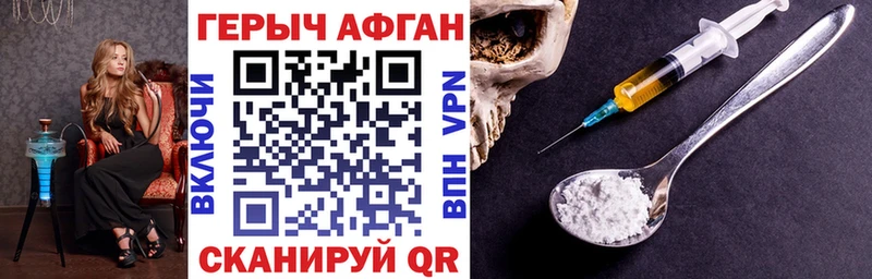 кракен tor  Байкальск  ГЕРОИН афганец  как найти наркотики 