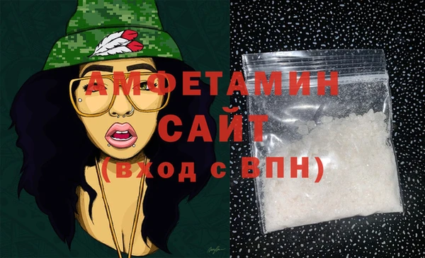 соль курить ск Армянск