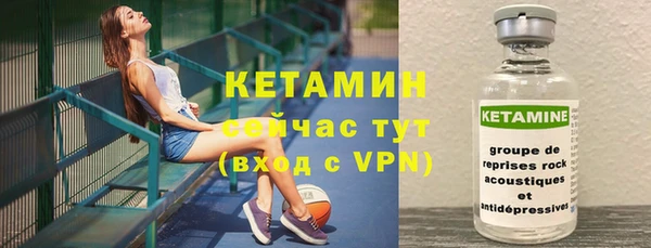 соль курить ск Армянск