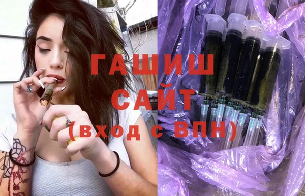 соль курить ск Армянск