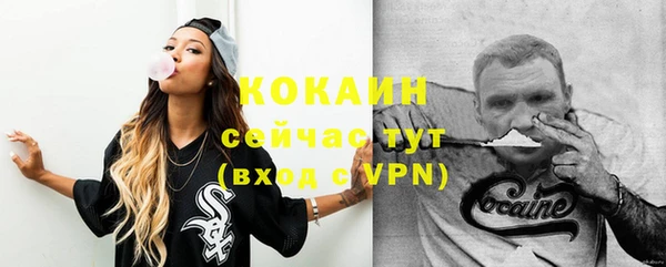кокаин колумбия Арсеньев