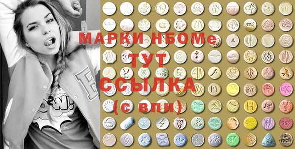 соль курить ск Армянск