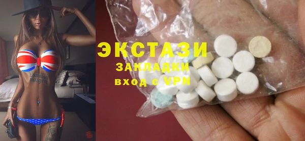 соль курить ск Армянск