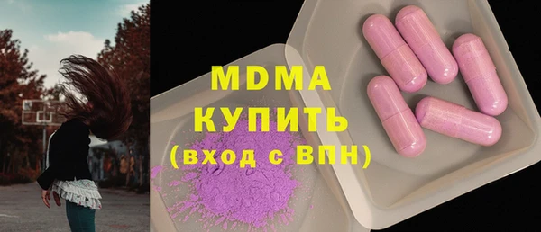 тгк Аркадак