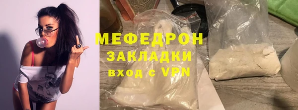 соль курить ск Армянск