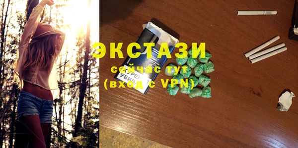 соль курить ск Армянск