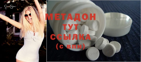 кокаин колумбия Арсеньев