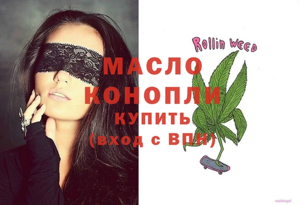 кокаин колумбия Арсеньев