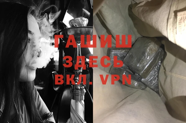 тгк Аркадак