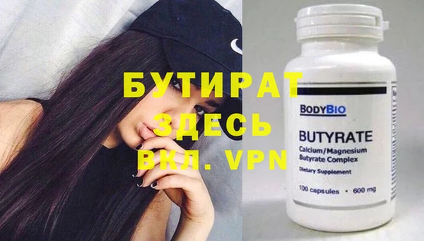 соль курить ск Армянск