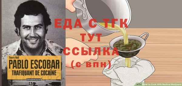 соль курить ск Армянск
