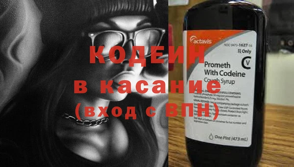 кокаин колумбия Арсеньев