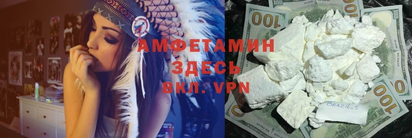 кокаин колумбия Арсеньев