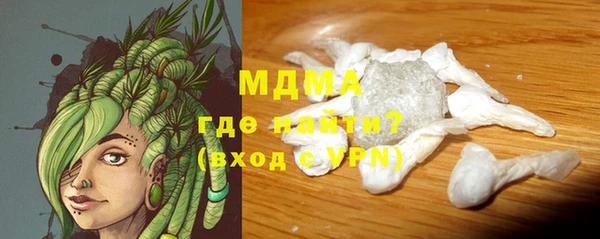 кокаин колумбия Арсеньев