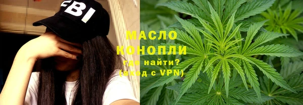 кокаин колумбия Арсеньев