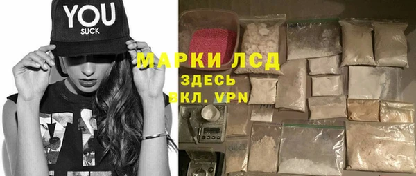 соль курить ск Армянск