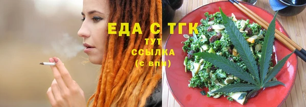 соль курить ск Армянск