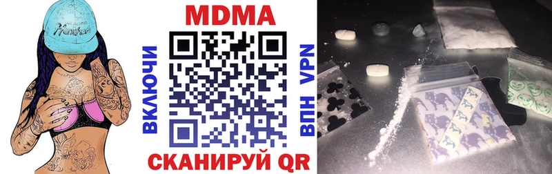 MDMA Molly Байкальск