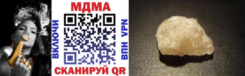 shop формула  Байкальск  MDMA crystal 