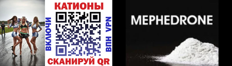МЯУ-МЯУ мяу мяу Байкальск