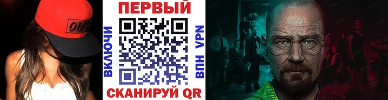 Первитин витя  Байкальск 