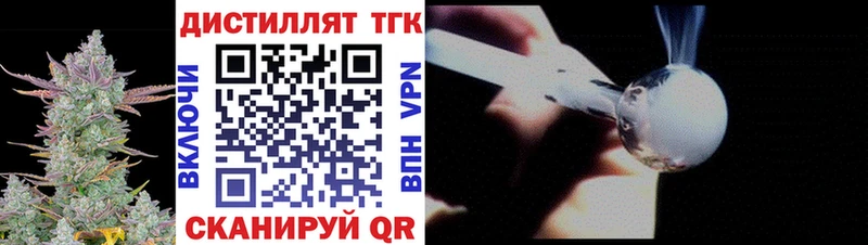 MEGA ссылка  Байкальск  Дистиллят ТГК гашишное масло 